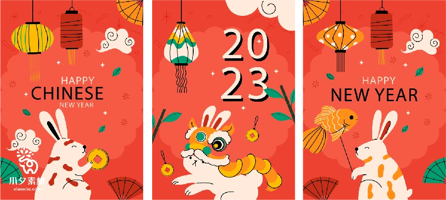 2023可爱卡通扁平兔年喜庆拜年元素图案背景海报AI矢量设计素材【009】